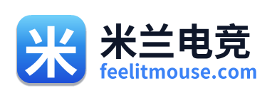米兰电竞